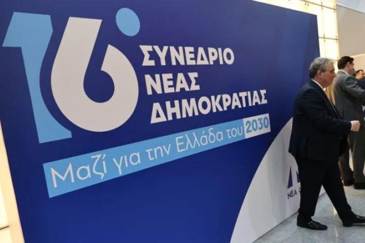 Συνεδρίαση ΝΔ: Προγραμματικές θέσεις και η μάχη για τη νέα Πολιτική Επιτροπή