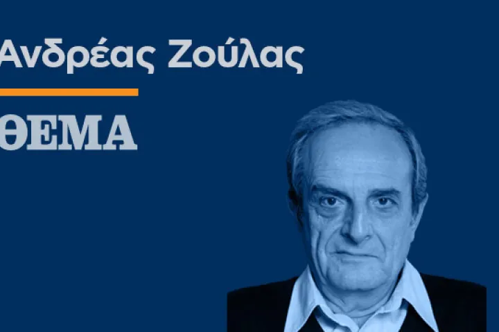Η Πολιτική Σκηνή του Μαΐου: Νέα Κόμματα και η Αναζήτηση του Καταλληλότερου Πρωθυπουργού