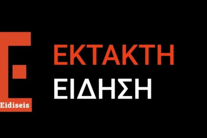Τραγικό περιστατικό στον Πειραιά: 25χρονη έπεσε από τον 7ο όροφο