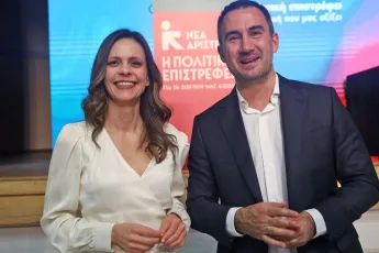 αχτσίογλου χαρίτσης