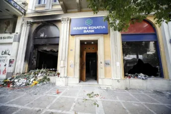 Marfin συλλήψεις 