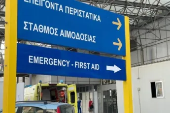 Λαμία: πάνω από 20 άτομα  στα Επείγοντα με σαλμονέλα