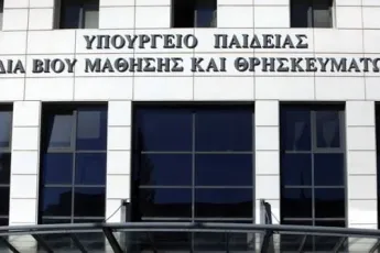 Αδειοδότηση μη κρατικών πανεπιστημίων στην Ελλάδα