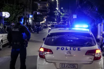 αστυνομία