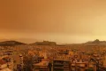 αφρικανική σκόνη στην Αθήνα