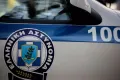 αστυνομία