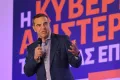 idrysi neou kommatos tsipra