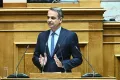 Ο πρωθυπουργός Κυριάκος Μητσοτάκης παρουσίασε τις προτάσεις της Νέας Δημοκρατίας για τη Συνταγματική Αναθεώρηση