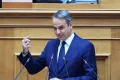 Κυριάκος Μητσοτάκης
