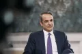 κυριάκος μητσοτάκης