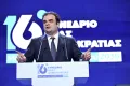 πιερρακάκης νέα δημοκρατία