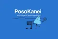 PosoKanei.gov.gr