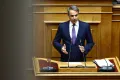 syntagmatiki anatheorisi nea dimokratia kyriakos mitsotakis