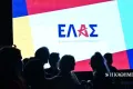 syriza elas