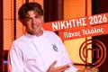 Νικητής Μάστερ Σεφ
