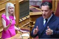 τζάκρη γεωργιάδης