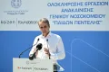 Μητσοτάκης: Εγκαινίασε το ανακαινισμένο Γενικό Νοσοκομείο Παίδων Πεντέλης