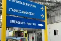 Λαμία: πάνω από 20 άτομα  στα Επείγοντα με σαλμονέλα