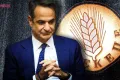Μητσοτάκης για ΟΠΕΚΕΠΕ