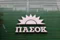 ΠΑΣΟΚ: Απαντήσεις από Τσίπρα για τις καταγγελίες Γεωργιάδη 