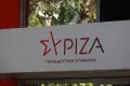 ΣΥΡΙΖΑ: Παραιτήθηκαν 63 μέλη της Κεντρικής Επιτροπής