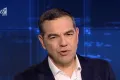Αλέξης Τσίπρας σε Σεράφειο