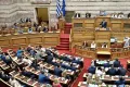 Βουλή συνταγματική αναθεώρηση