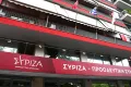 ΣΥΡΙΖΑ