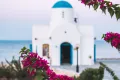 Ημερολόγιο