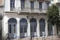 Θεατρικό μουσείο