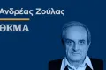 Η Πολιτική Σκηνή του Μαΐου: Νέα Κόμματα και η Αναζήτηση του Καταλληλότερου Πρωθυπουργού
