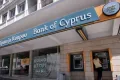 Ισχυρή ζήτηση για το νέο ομόλογο της Τράπεζας Κύπρου ύψους 300 εκατ. ευρώ